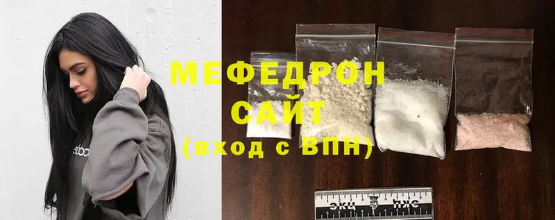 МЯУ-МЯУ mephedrone  Теберда 